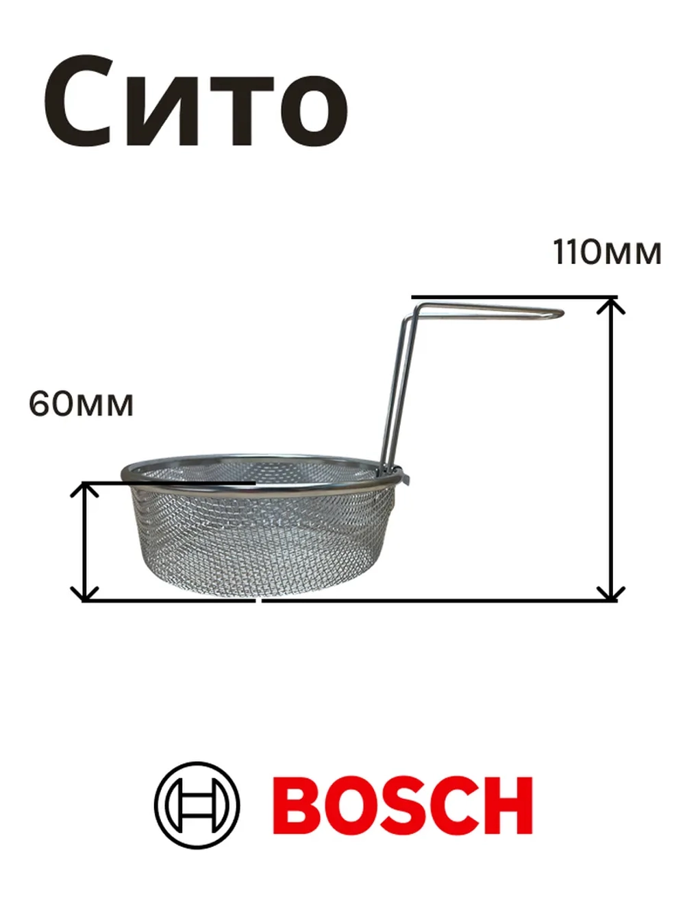 Контейнер для фритюра для мультиварок 00578594