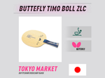 Butterfly Timo Boll ZLC (Japan)