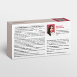 Фитосвечи Орлинской с боровой маткой и красной щеткой.