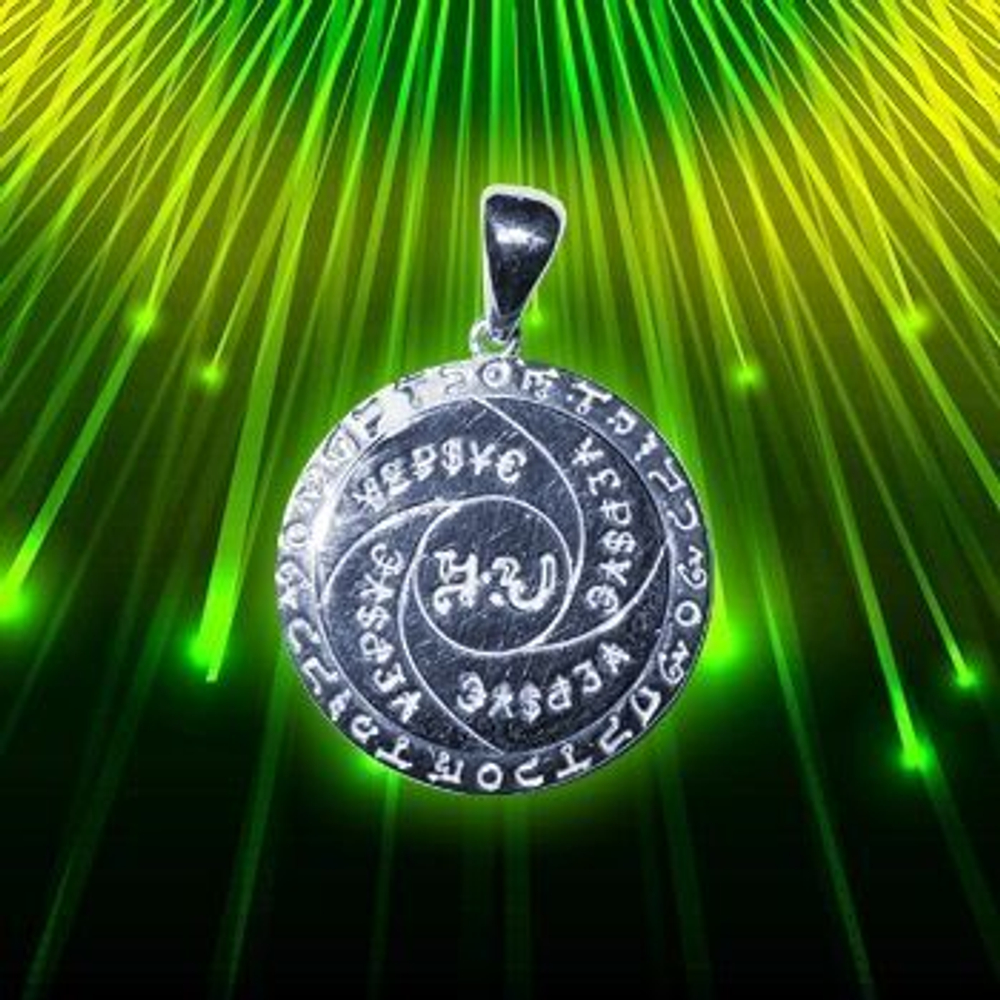 Амулет Талисман Денежный Щит серебро ЮРВ-26-с