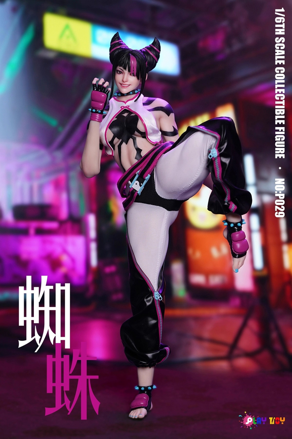 Juri