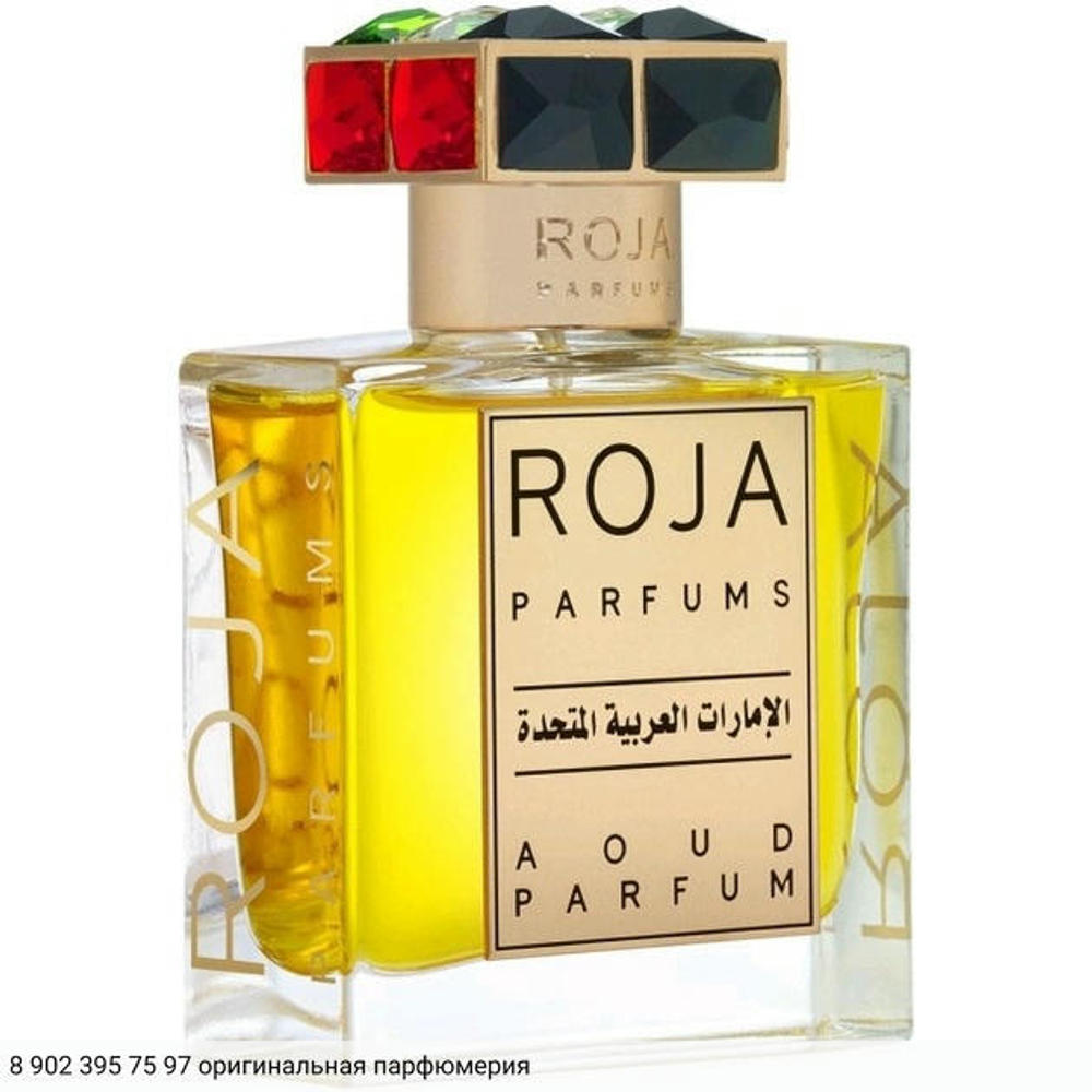 United Arab Emirates Spirit Of The Union