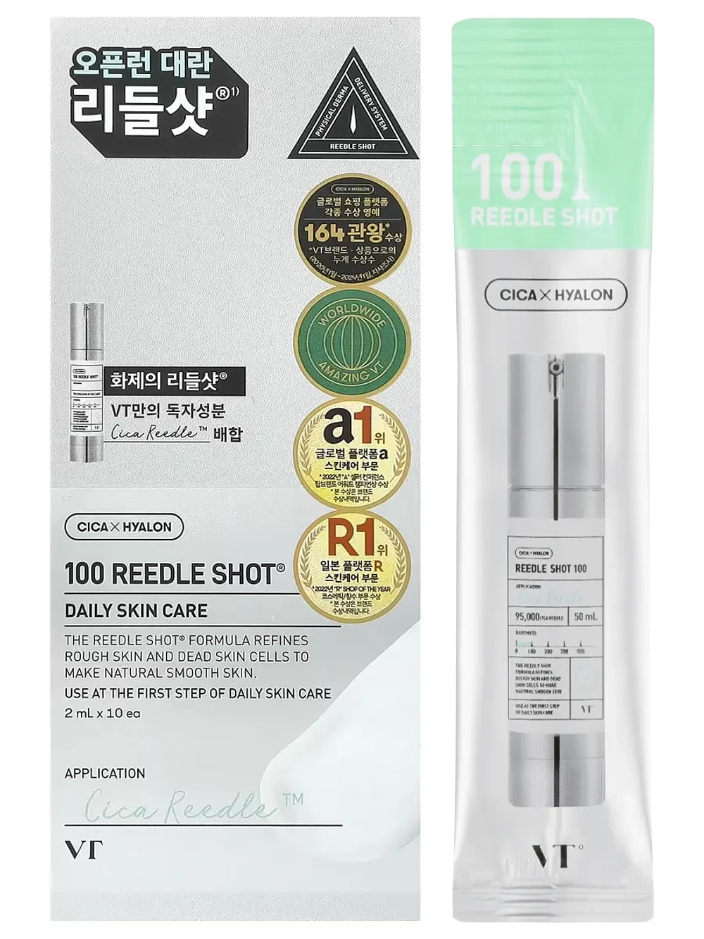 VT Cosmetics Сыворотка с микроиглами и центеллой Cica Reedle Shot 100 2 мл х 10 шт
