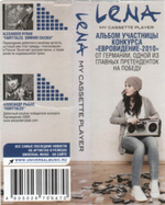 Lena / My Cassette Player (RU)(CD)