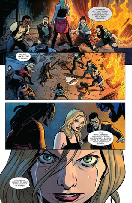 Комикс Баффи — истребительница вампиров. Том 2. Первый укус