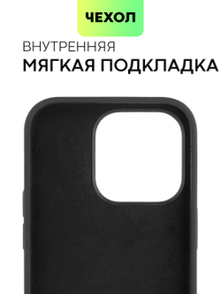 Чехол BROSCORP для Apple iPhone 14 Pro (арт. IP14PRO-SOFTRUBBER-BLACK)