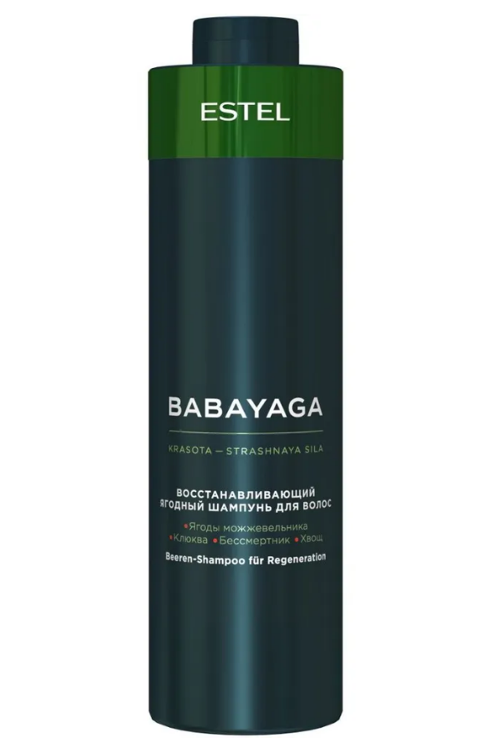 ВОССТАНАВЛИВАЮЩИЙ ЯГОДНЫЙ ШАМПУНЬ BABAYAGA