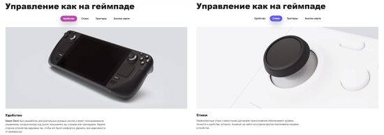 Игровая портативная консоль Valve Steam Deck 256Gb