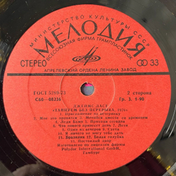 Винтажная виниловая пластинка LP Джеймс Ласт Танцуем Без Перерыва, 1976 Non Stop Dancing, 1976 (СССР 1981)