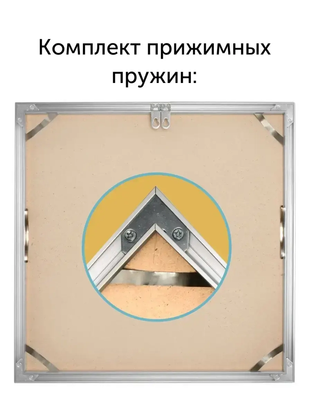 Металлическая фоторамка 30х30 см