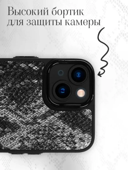 Чехол на iPhone 13