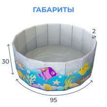 Игрушка Детский сухой бассейн TM Romana Мир приключений Аквариум складной