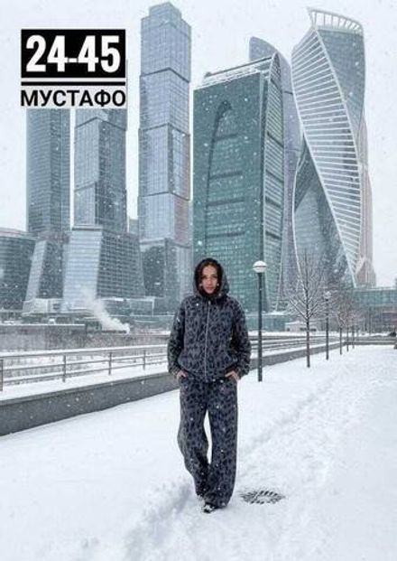 Костюм 2943078 Fabrika