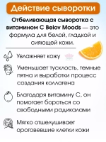 Концентрированная тайская Сыворотка для лица с улиткой