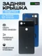 Задняя крышка для Google Pixel 3 черная (Just Black)