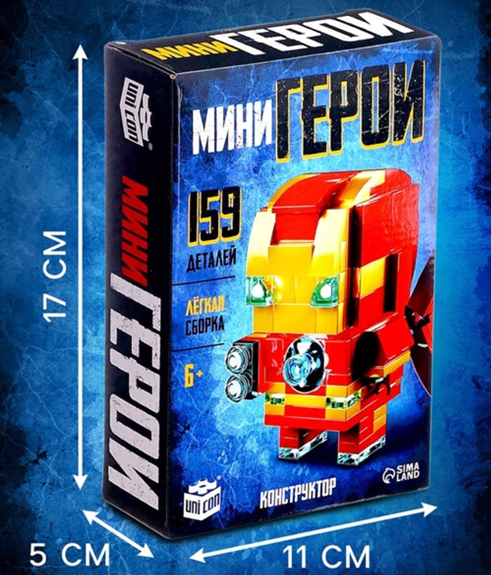 UNICON Конструктор "Мини Герои", Герой в дорогом костюме