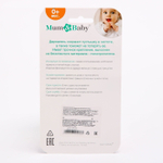 Держатель для пустышки "Я люблю папу", цвет белый 2357242