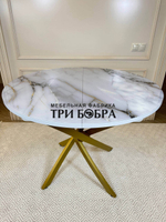 Стол круглый стеклянный "Бьянко"