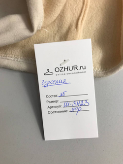 Шапка с флисовым подкладом