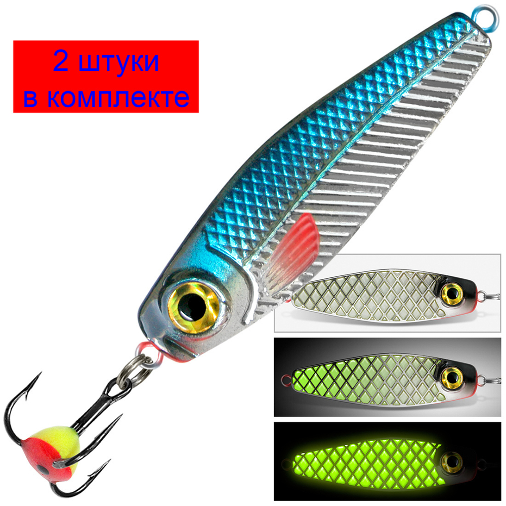 Блесна для рыбалки зимняя AQUA СВЕТЛЯЧОК