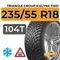 Triangle Group IcelynX TI501 235/55 R18 104T шип.