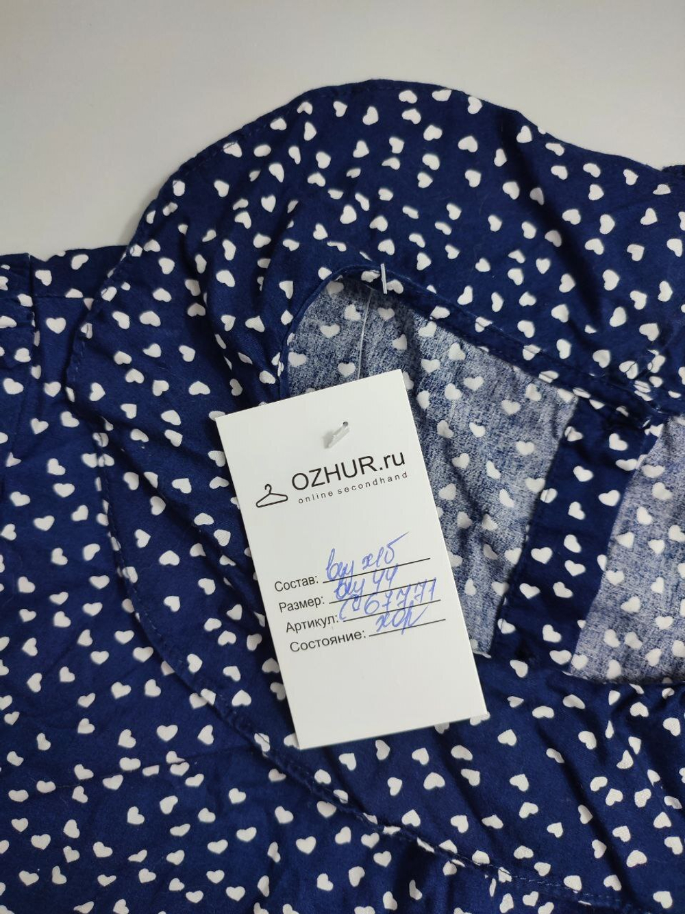 Блузка летняя 44 размер