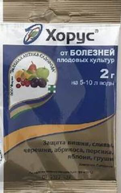 Удобрение Хорус (пак 2 гр)