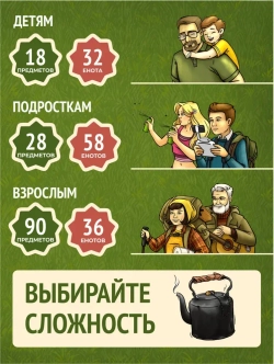 Настольная игра «Еноты против туристов»