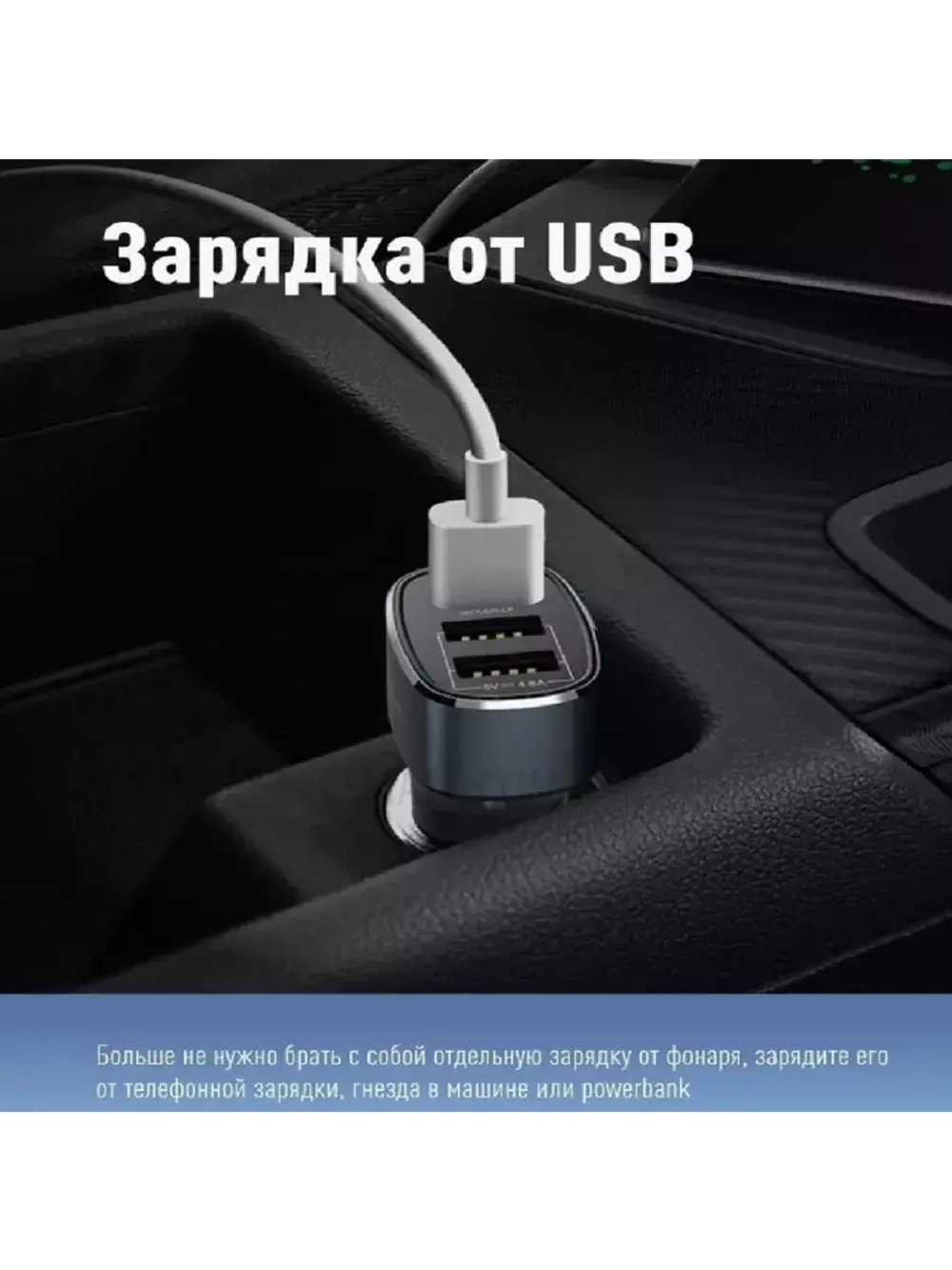 Фонарь аккумуляторный прожектор KOSAccu2007W 18м