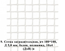 Школьный стадион TORUDA №1