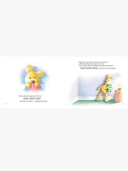 Храбрый Тяпа