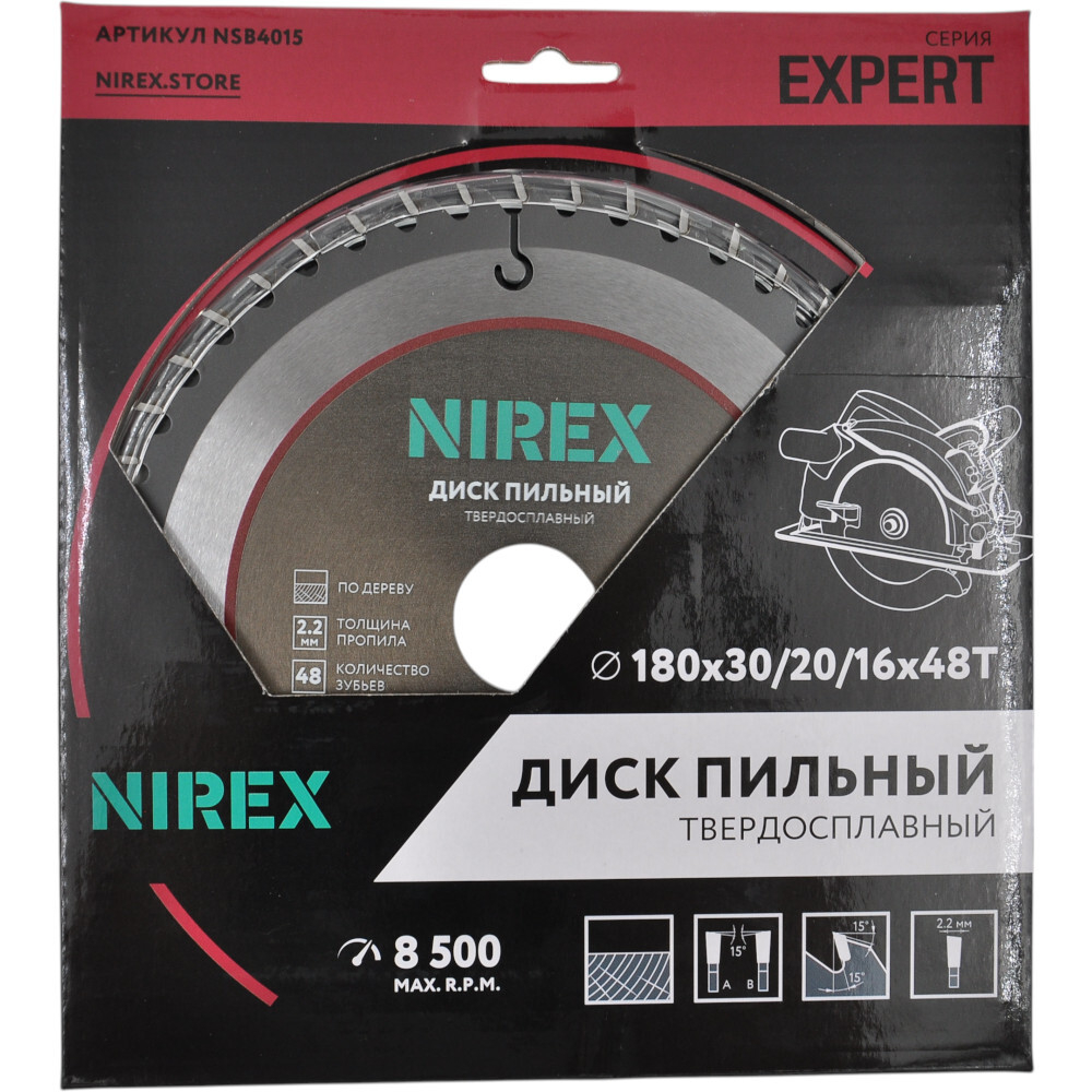 Диск пильный NIREX Expert 180*30/20/16*48 по дереву NSB4015