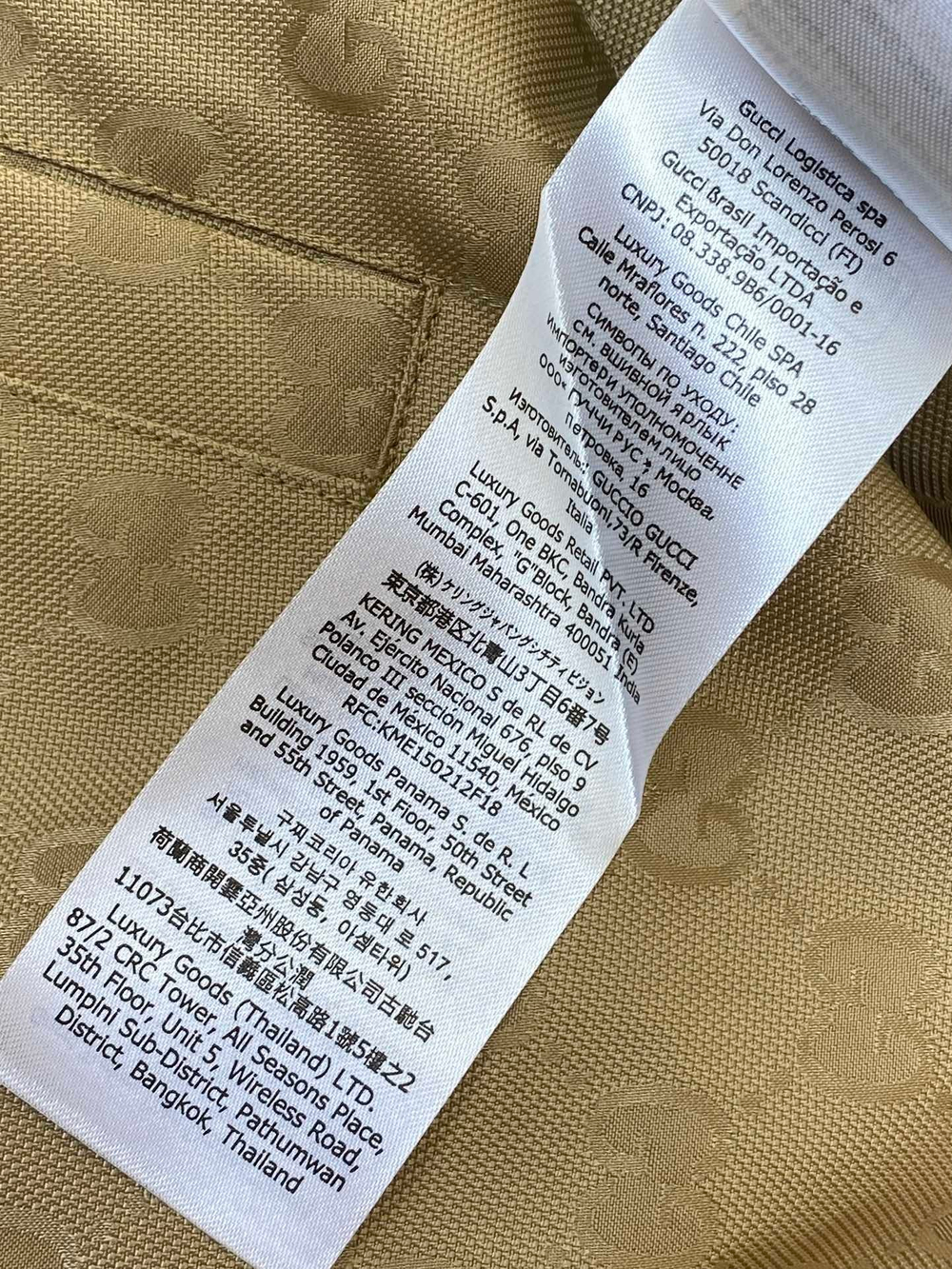 Gucci Jacket