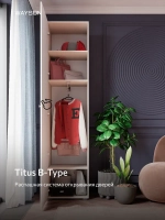 Шкаф распашной 50х40х210 ESSEN кашемир, черные ручки