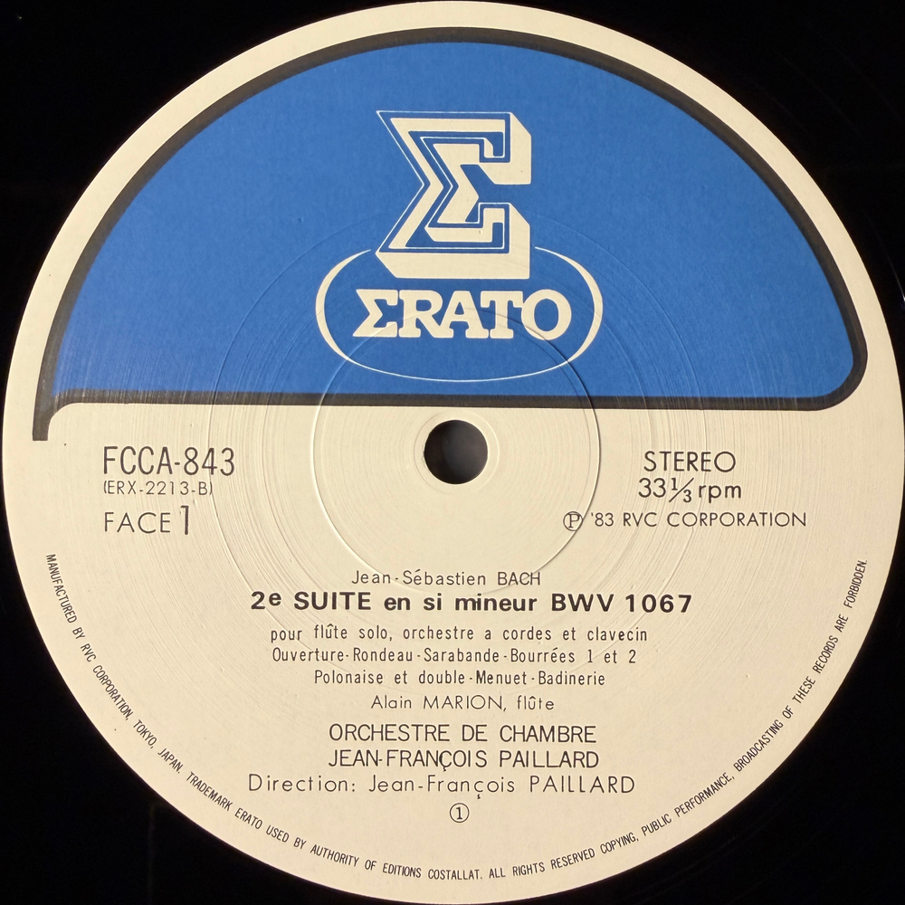 Виниловая пластинка Бах — Оркестровые сюиты № 2, № 3 LP