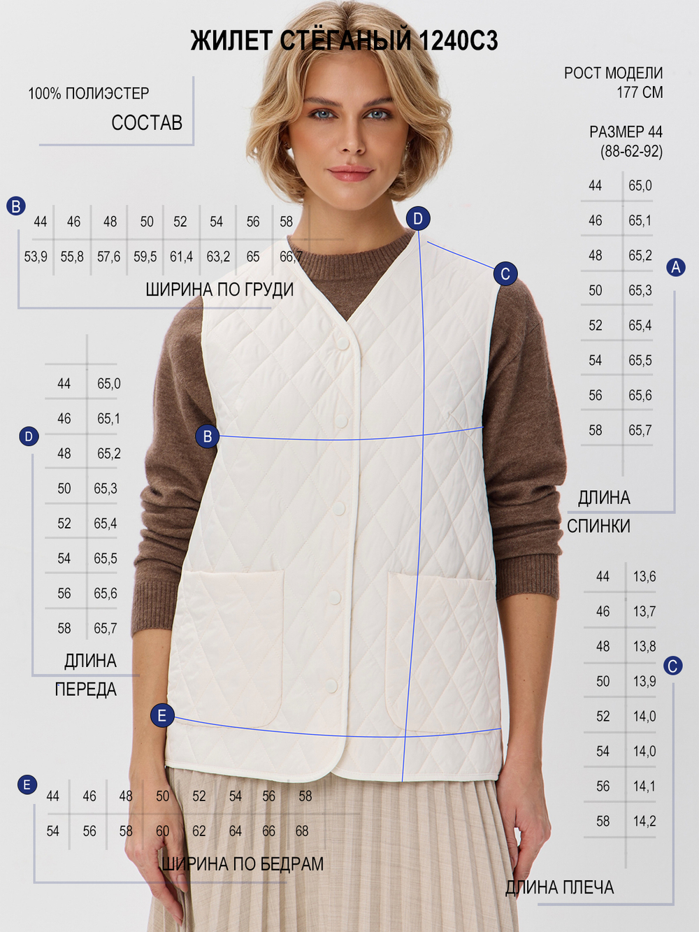 Легкий стеганый жилет с накладными карманами