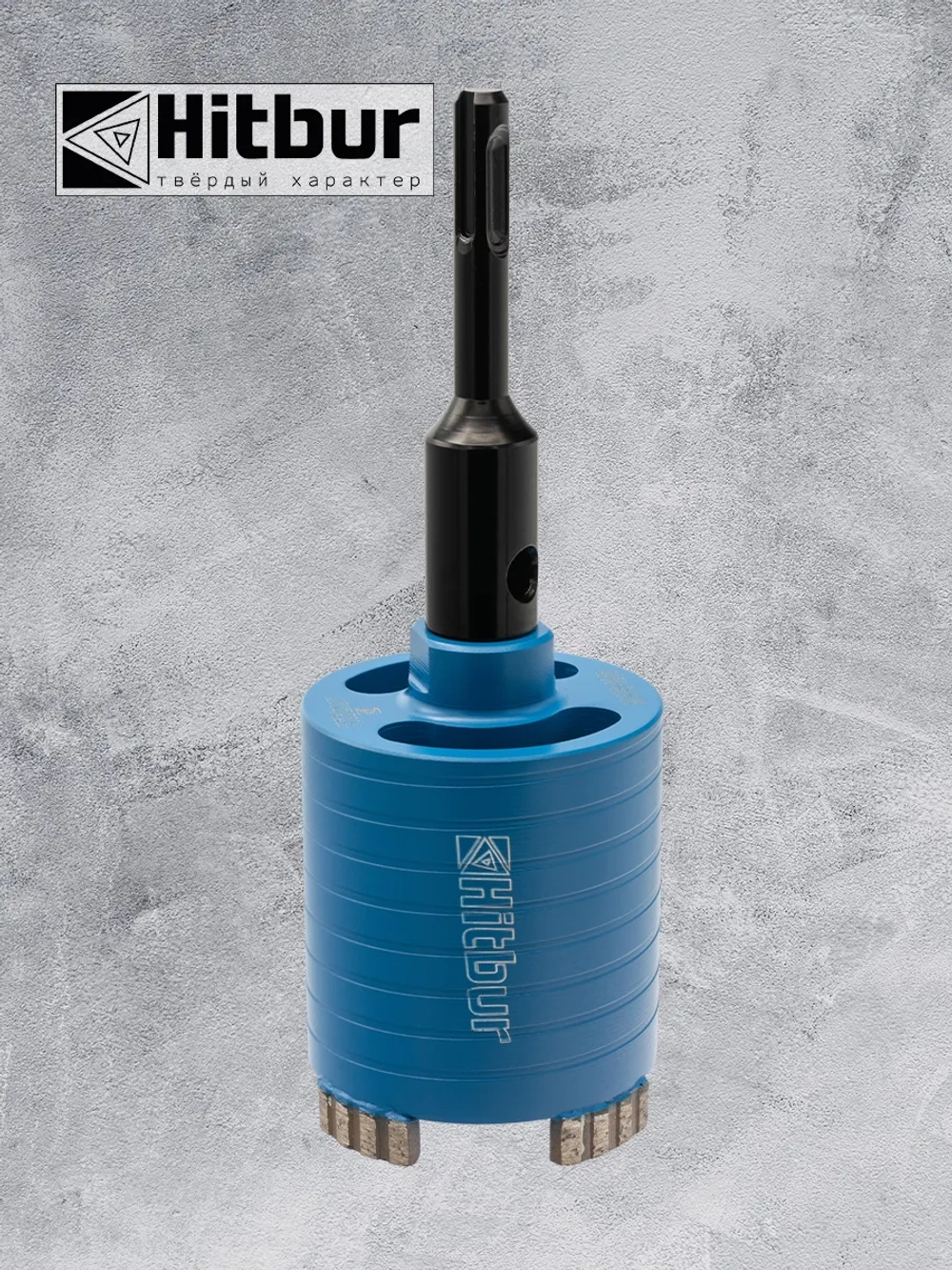 Алмазная коронка 68 мм для бетона