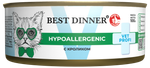 Консервы диета Best Dinner Vet Profi Hypoallergenic для котят и кошек при пищевой аллергии и непереносимости с кроликом 100 г