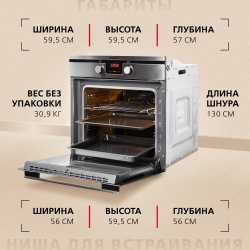 Духовой шкаф Hansa BOEI64190055