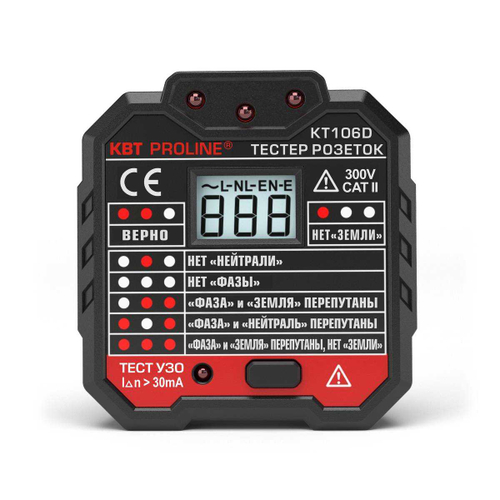 Тестер розеток и УЗО KT 106D серия PROLINE КВТ