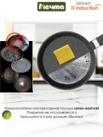 Сковорода блинная индукционная "Мeчта" Гранит от 22 см до 24 см