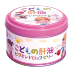 Витаминный комплекс для детей клубничные Chuyaku Children