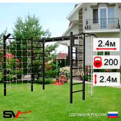 Уличная шведская стенка Sv Sport рукоход с комплектом турник прямой У5385 (Турник/Со спинкой/Кронш бокс/Канат/кольца/лестница/Сетка)