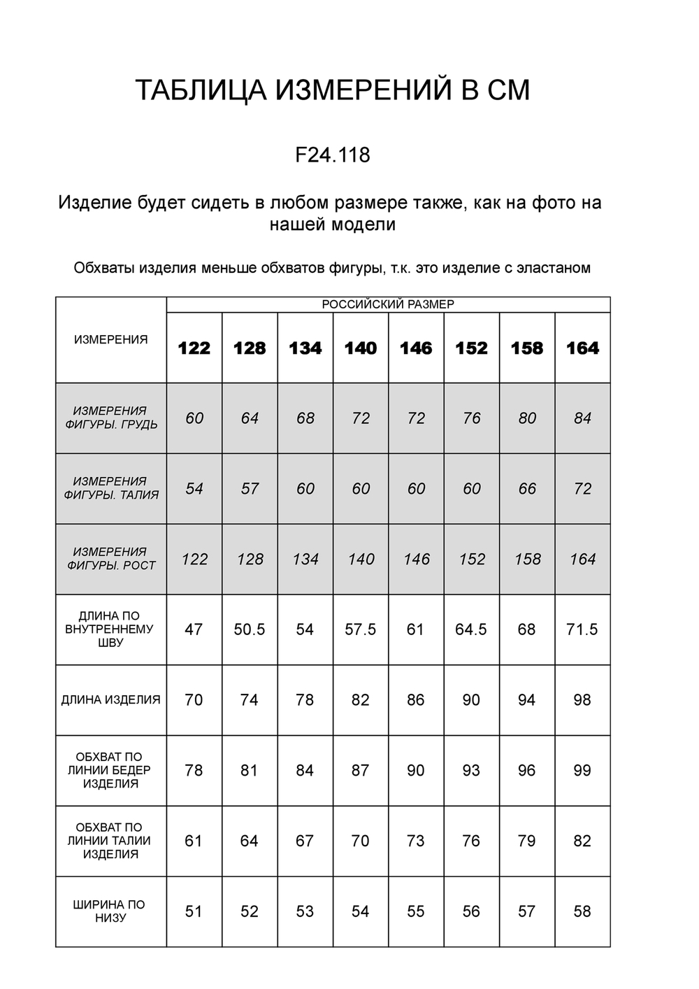 Брюки-кюлоты из хлопкового твила с эластаном -1228