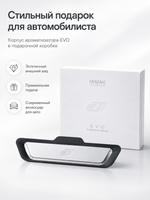 Mr&Mrs Fragrance Корпус ароматизатора для автомобиля EVO | МАТОВОЕ СЕРЕБРО в подарочной коробке