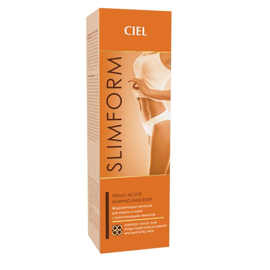 Моделирующая эмульсия для живота и талии с разогревающим эффектом | CIEL