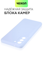 Чехол BROSCORP для Samsung Galaxy S21 FE оптом (арт. SS-S21FE-COLOURFUL-LIGHTBLUE)