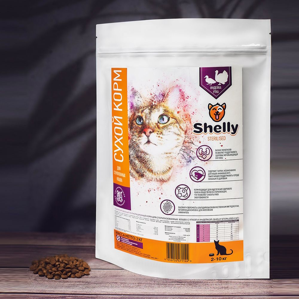 Сухой корм Shelly Sterilized Сat Premium для стерилизованных кошек, с уткой и индейкой Сухой корм Shelly Sterilized Сat Premium для стерилизованных кошек, с уткой и индейкой