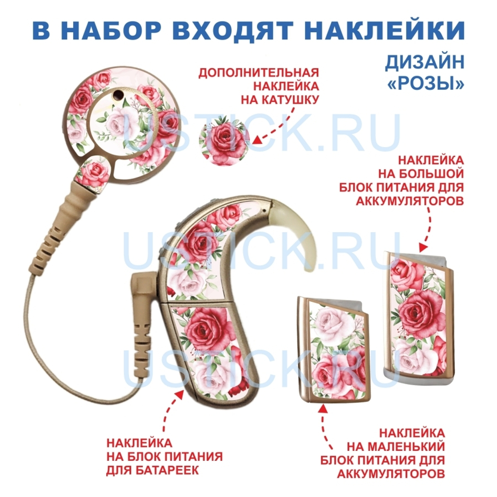 NAIDA AB Набор "Цветы" 5 в 1