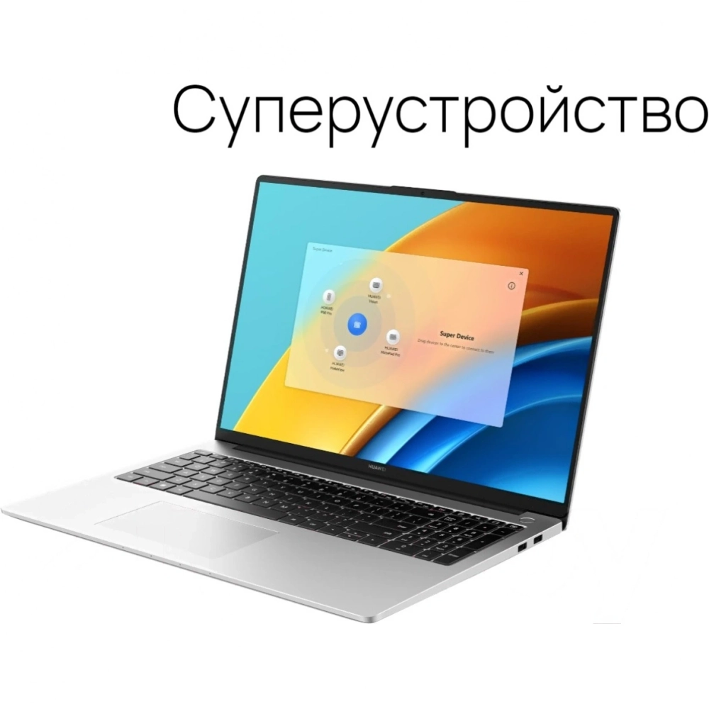 Ноутбук Huawei MateBook D16 Intel Core i5-13420H/16Gb (soldered D4)/SSD1Tb/UMA/16"/IPS/WUXGA/1920x1200/60Hz/NoOS/Space Grey/1.68kg